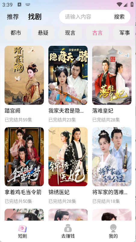 陆陆影视app