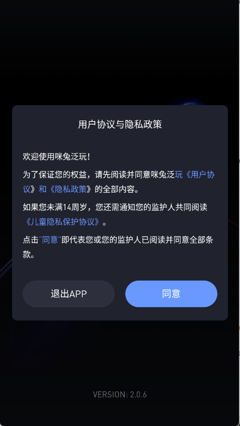 咪兔泛玩