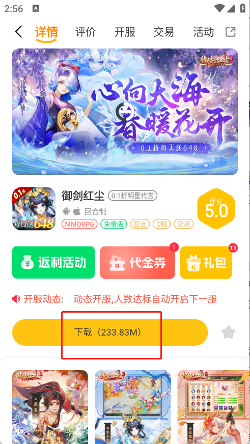 超凡盒子