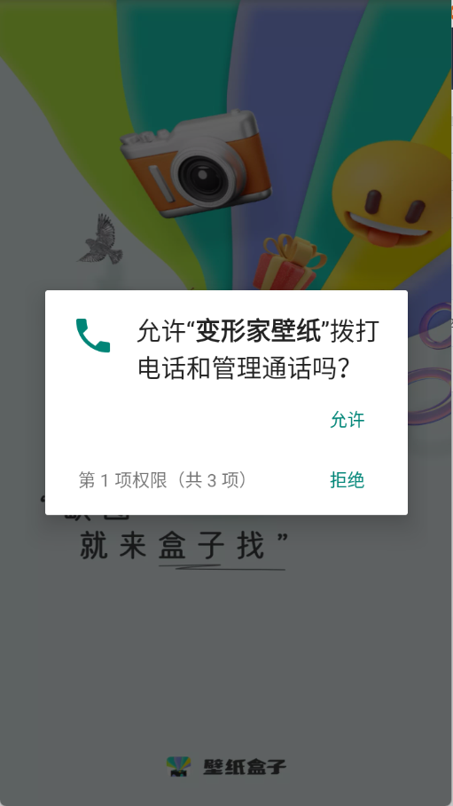 指小游