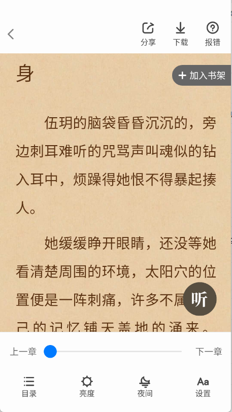 久久电子书