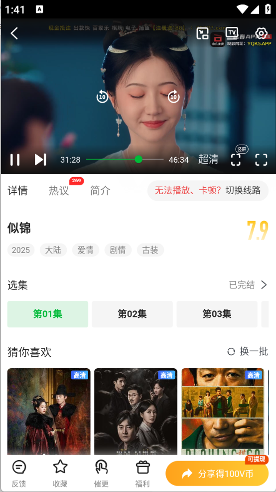 青柠TV