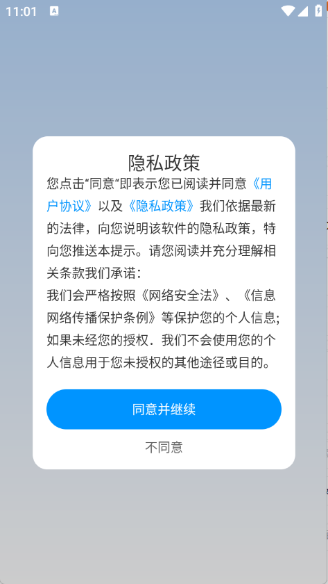 多指点击器