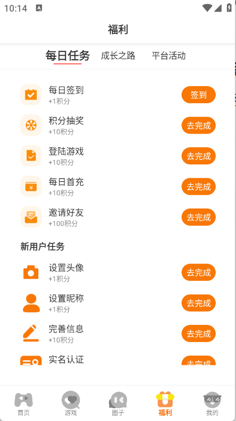 一起嗨