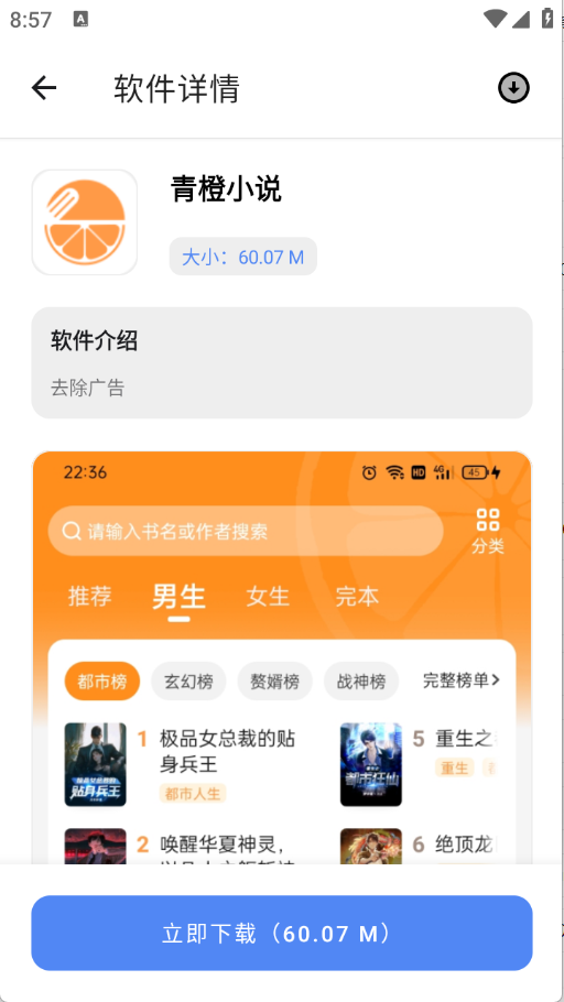 U豆软件库