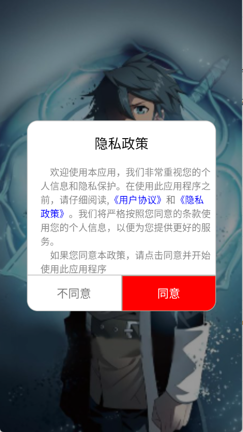 懂漫帝