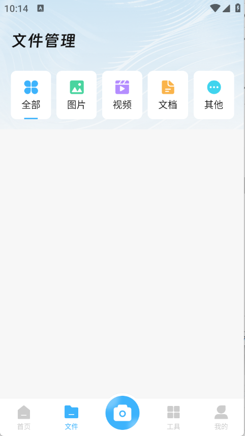 小扫描仪器