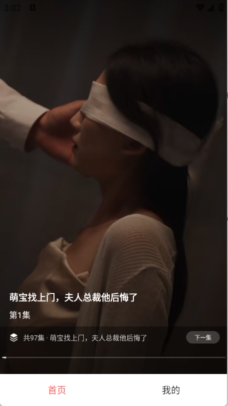 红糖免费短剧