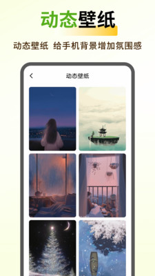 蝴蝶壁纸app