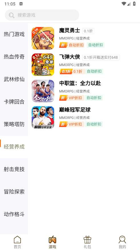 ku25游戏盒