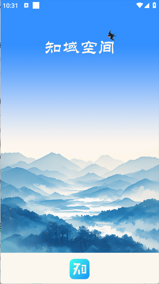 知域空间