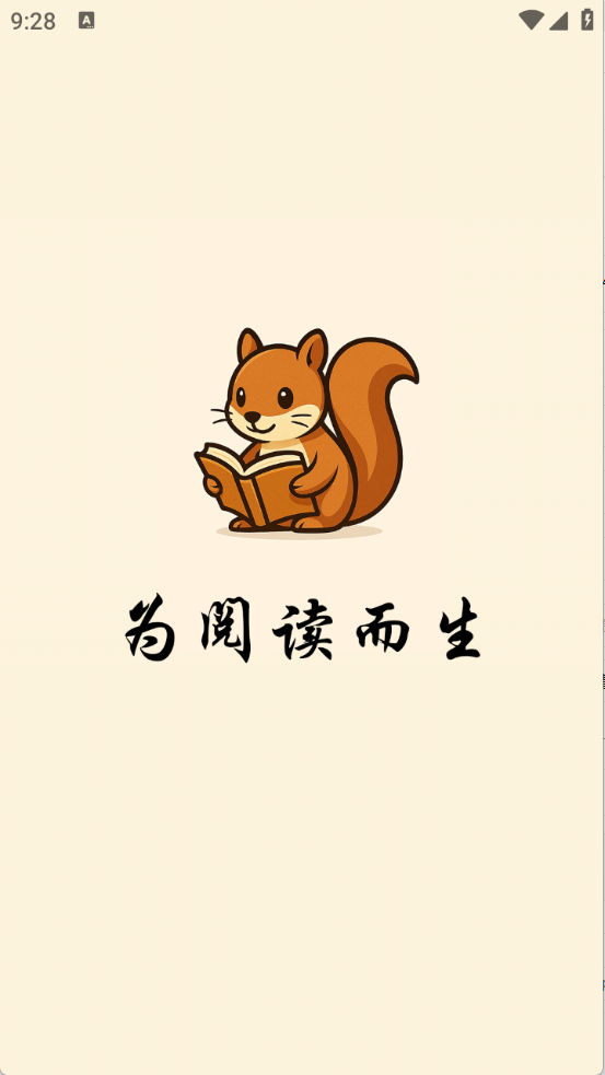 桐桐阅读