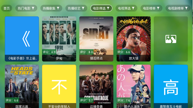 小科技TV