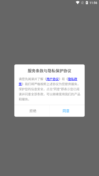 望月壁纸