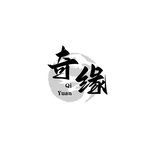 奇缘影仓app