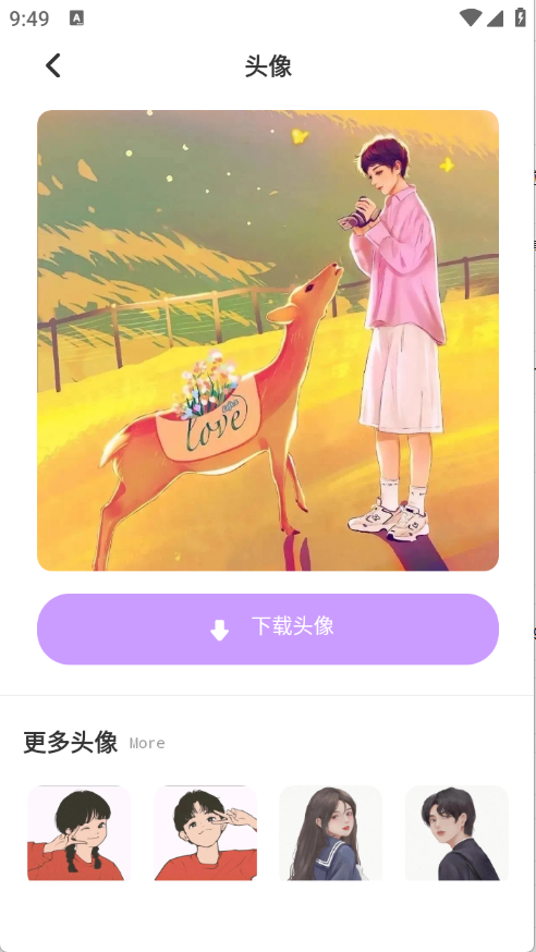 米坛头像