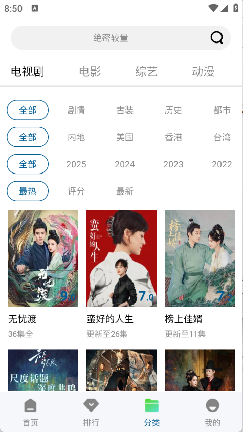 呱呱视频