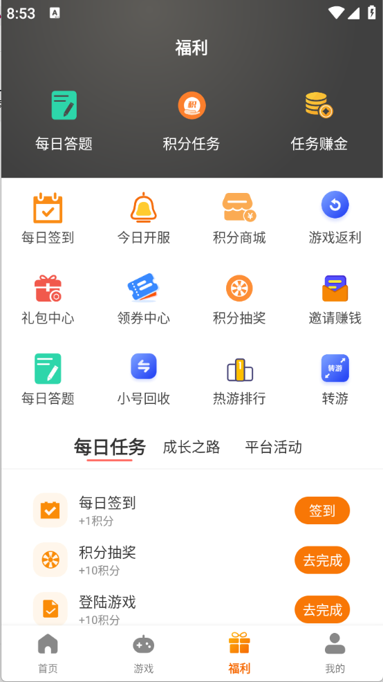 电牛游戏