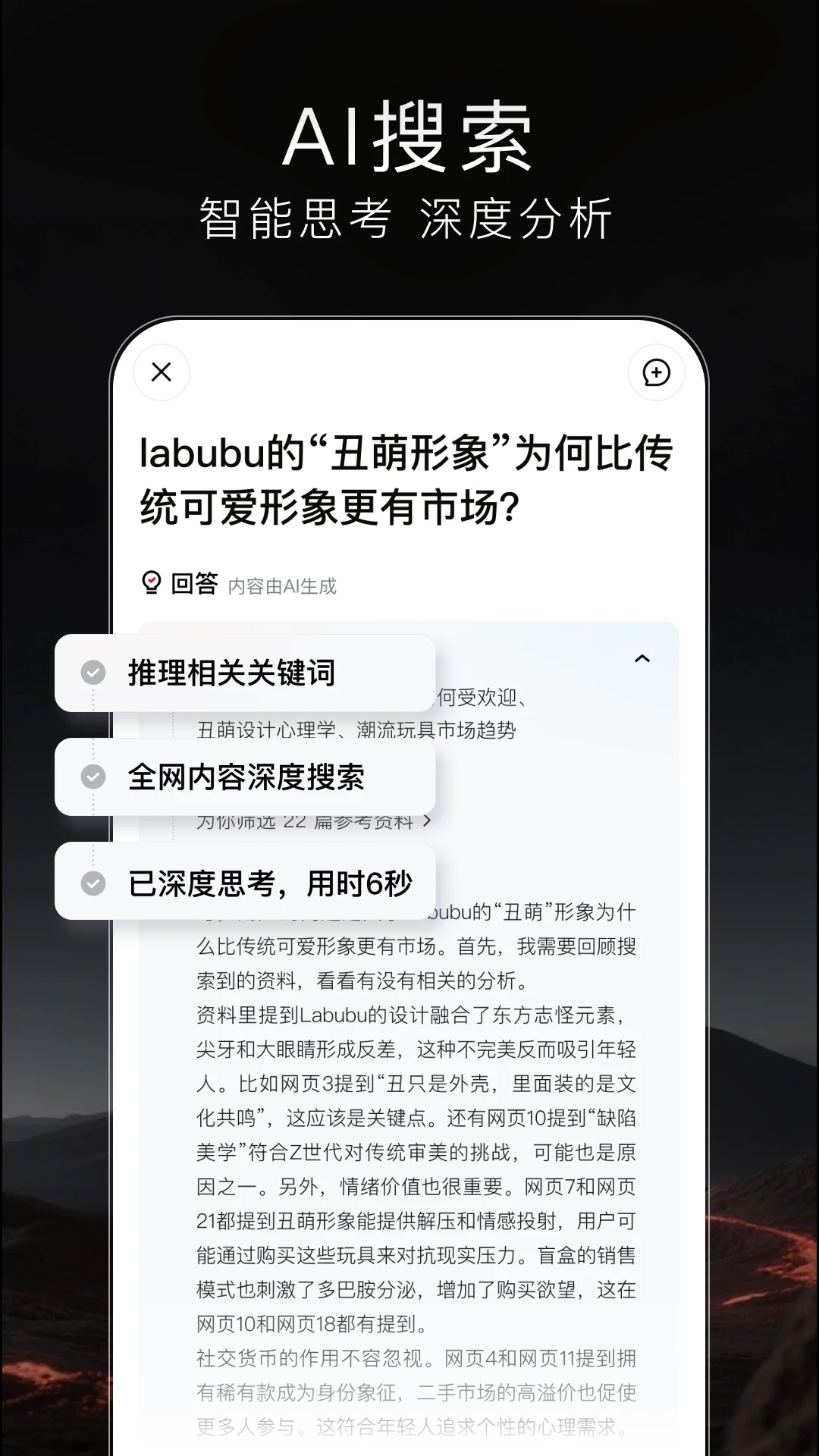 梯子AI