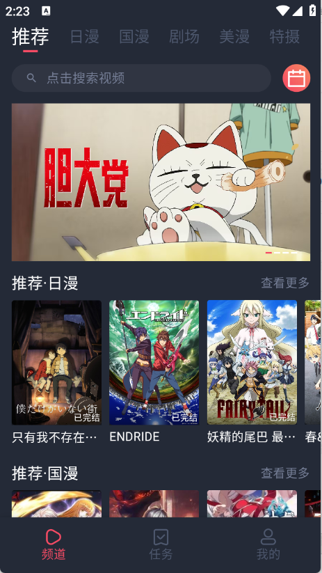 番茶屋