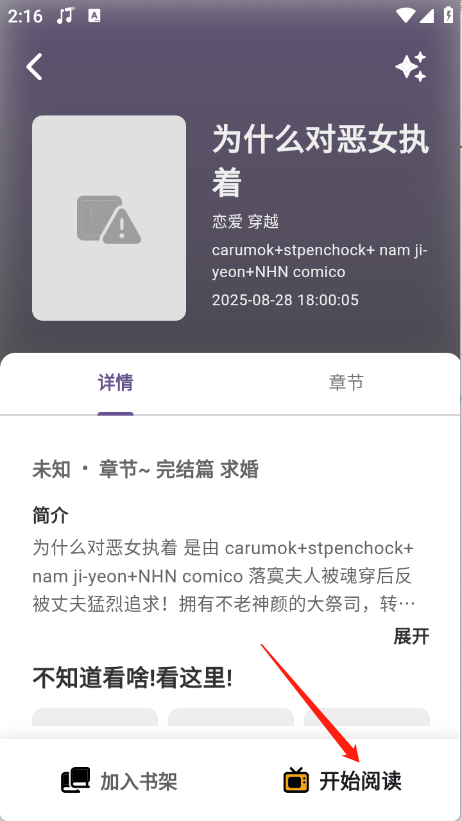 轻漫岛