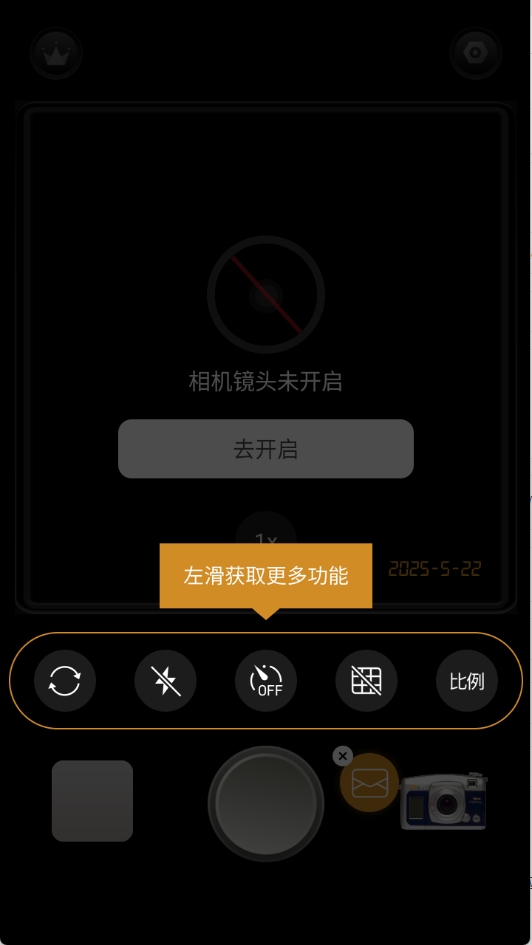Reo复古相机