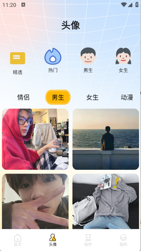龙凤壁纸app