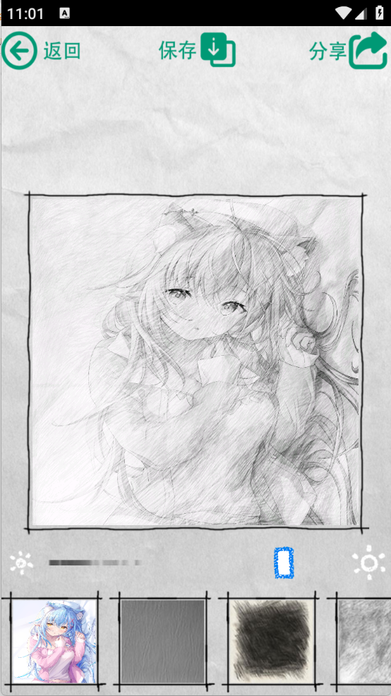 素描大师app