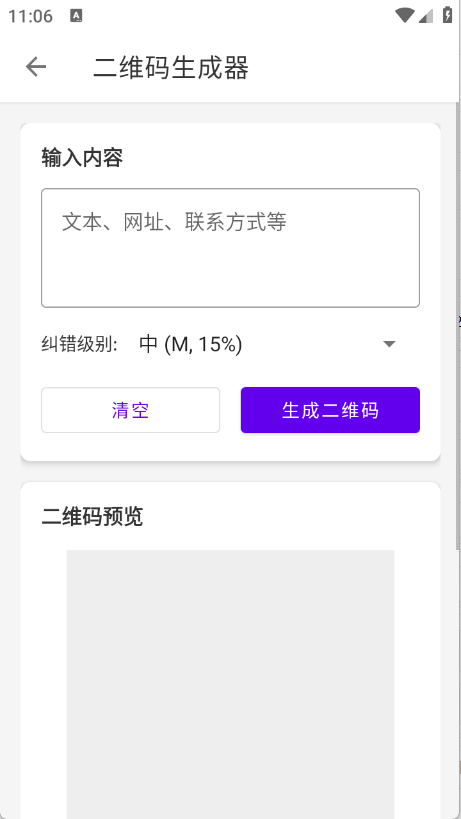 软仓工具库