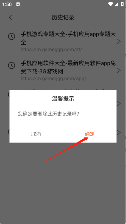 分屏浏览器
