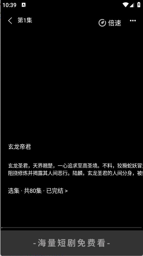 红糖果短剧