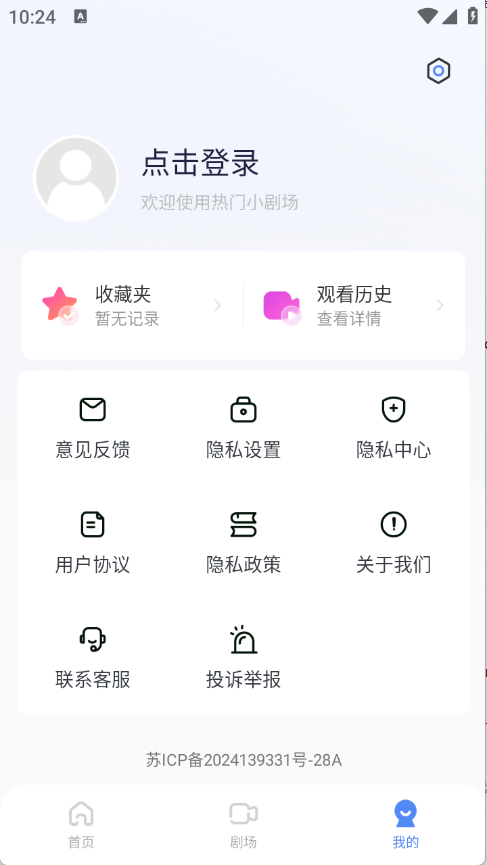西花免费短剧