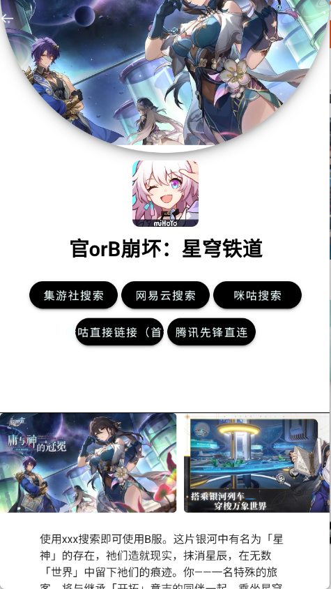 弗瑞云游