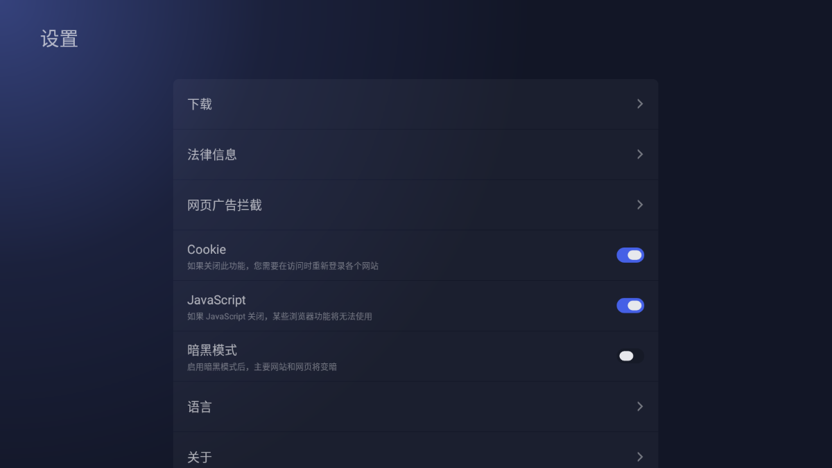 BrowseHere浏览器