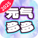 元气多多壁纸app
