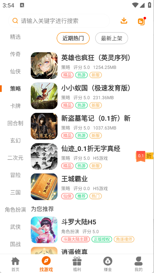 乐源阁app