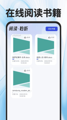 QI浏览器app