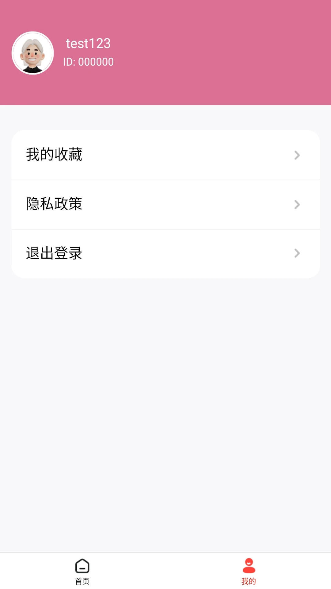 dada壁纸