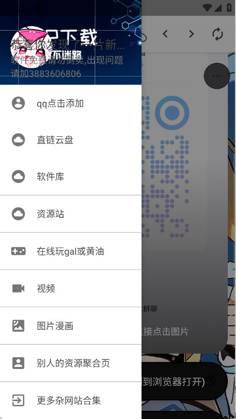 笨蛋的小窝资源库