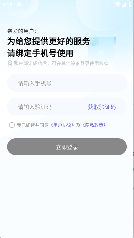 白薇工具袋