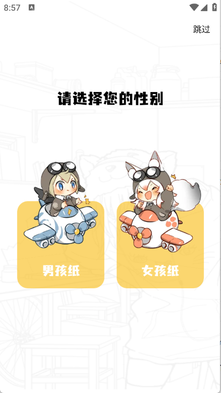 零界绘