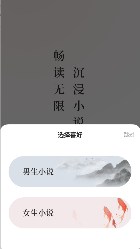 UCC免费小说