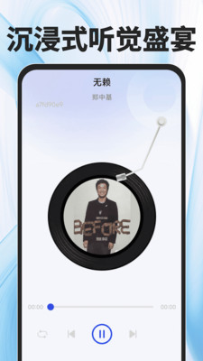 QI浏览器app