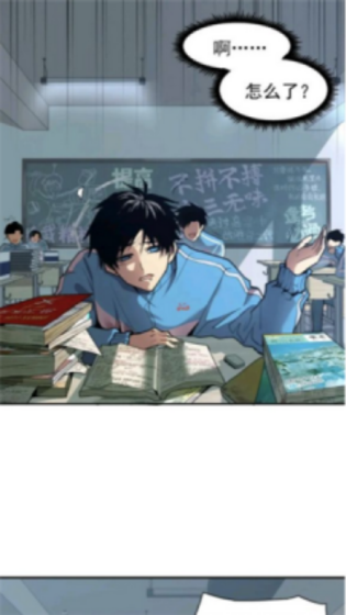 漫享时光app