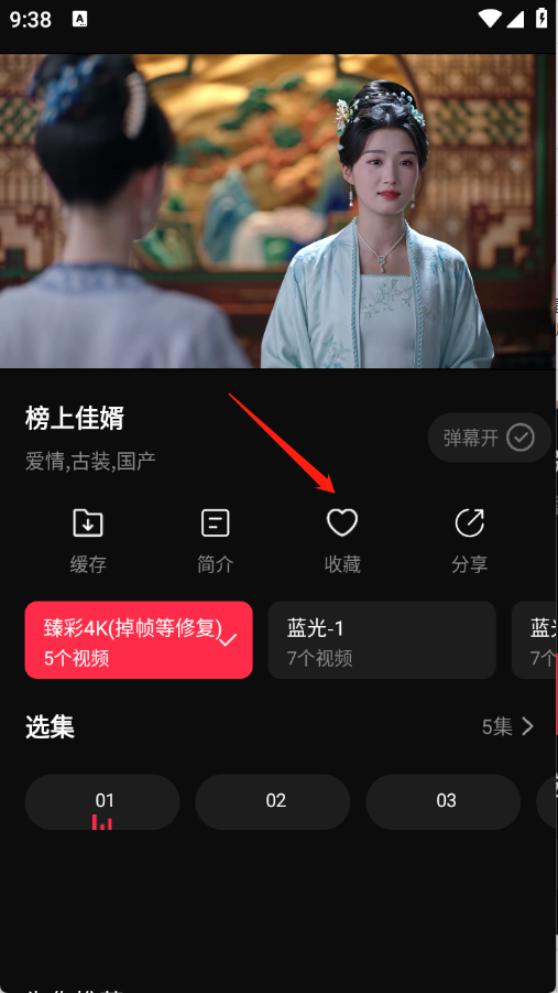 零度影视