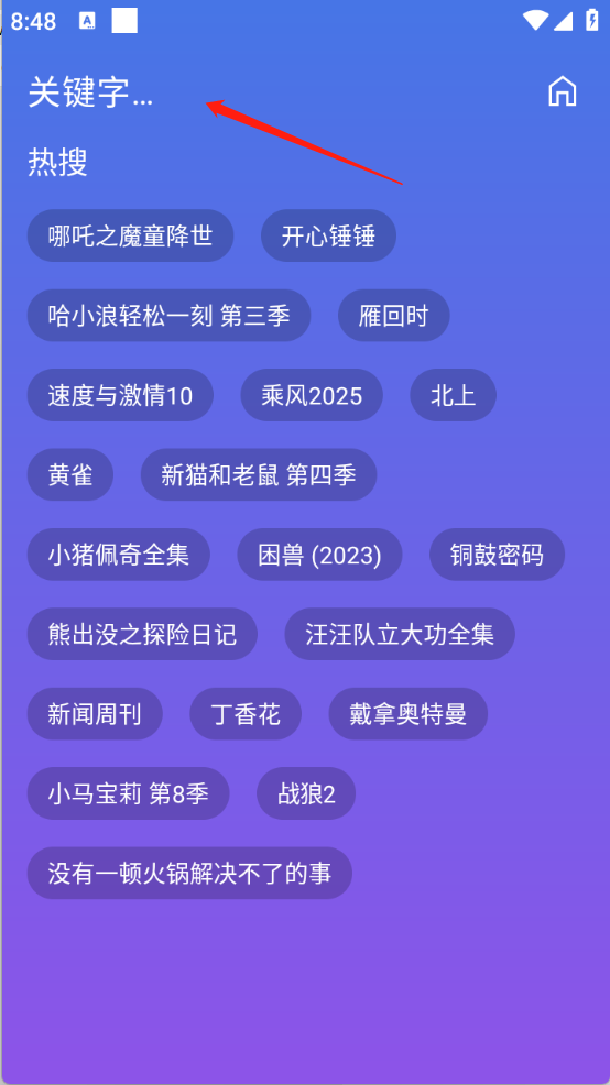 开心影视