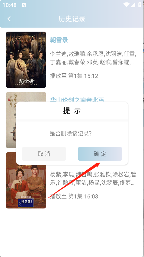 白嫖怪