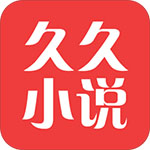 久久电子书app