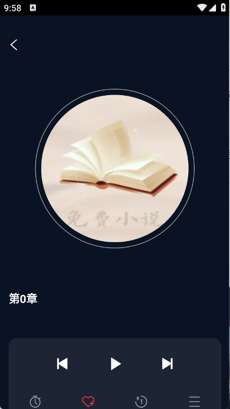 悟空畅听