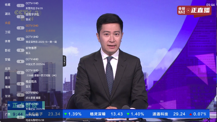 云帆直播